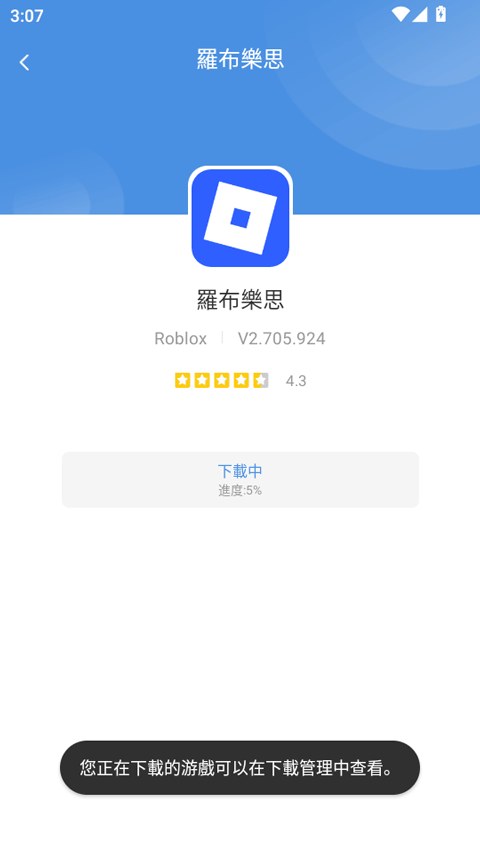 GamesToday官方脑力对决封面